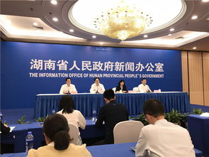 湖南省,事業(yè),創(chuàng)新,創(chuàng)業(yè)