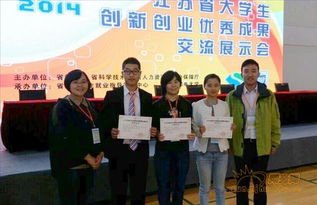 中北大學(xué)創(chuàng)新創(chuàng)業(yè)學(xué)分,中北大學(xué)大學(xué)生創(chuàng)新創(chuàng)業(yè),中北大學(xué)創(chuàng)新創(chuàng)業(yè)教育綜合管理平臺(tái)