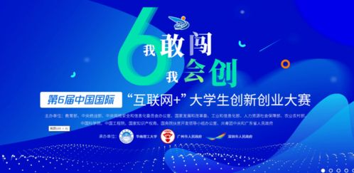 互聯(lián)網(wǎng)大學(xué)生創(chuàng)新創(chuàng)業(yè)大賽金獎(jiǎng)案例