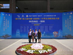 創(chuàng)新創(chuàng)業(yè)學(xué)?？梢蕴峁┑臈l件,大學(xué)生創(chuàng)新創(chuàng)業(yè)學(xué)?？梢蕴峁┑臈l件,大學(xué)生創(chuàng)新創(chuàng)業(yè)學(xué)校提供條件怎么寫