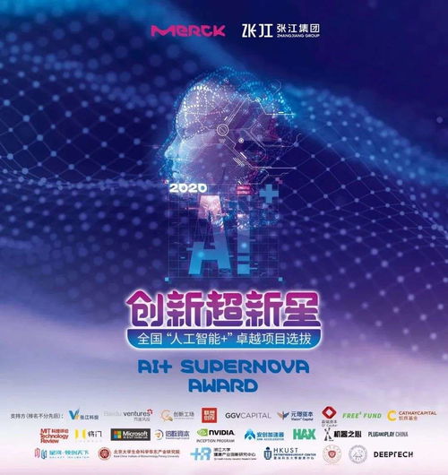 超新星創(chuàng)業(yè)創(chuàng)新答案,超新星創(chuàng)新創(chuàng)業(yè)領(lǐng)導力,2021超新星創(chuàng)新創(chuàng)業(yè)答案