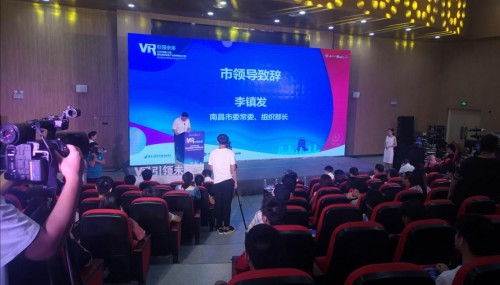 大賽,創(chuàng)新,創(chuàng)業(yè),青藍(lán)