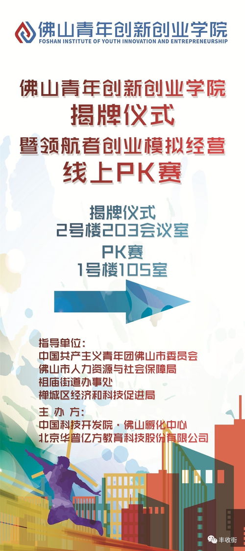 xx創(chuàng)新創(chuàng)業(yè)學(xué)院建設(shè)報(bào)告