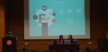 程序設(shè)計(jì),創(chuàng)新,創(chuàng)業(yè)