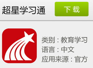 超星創(chuàng)新創(chuàng)業(yè)訓練