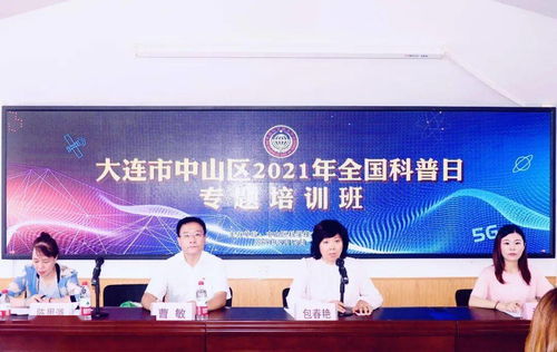 創(chuàng)業(yè)創(chuàng)新課程組建自己的團隊
