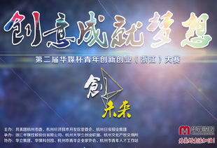 創(chuàng)新精神創(chuàng)業(yè)意識創(chuàng)新創(chuàng)業(yè)能力,創(chuàng)新精神,創(chuàng)業(yè)意識,創(chuàng)新創(chuàng)業(yè)能力可以帶來,創(chuàng)新精神和創(chuàng)業(yè)意識