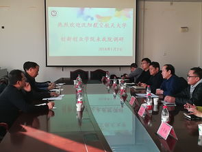 遼寧石油化工大學創(chuàng)新創(chuàng)業(yè)學院簡介