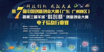 廣東創(chuàng)新創(chuàng)業(yè)學院,廣東大學生創(chuàng)新創(chuàng)業(yè),廣東創(chuàng)新創(chuàng)業(yè)孵化基地