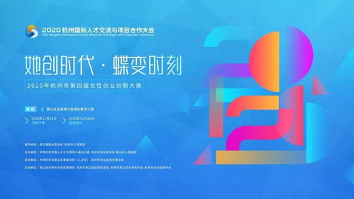 大賽,點(diǎn)評(píng),創(chuàng)新,創(chuàng)業(yè)