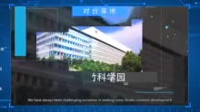 廈門(mén)創(chuàng)新創(chuàng)業(yè)園區(qū)內(nèi)企業(yè)