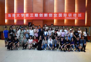 海南大學創(chuàng)新創(chuàng)業(yè)大賽,海南大學創(chuàng)新創(chuàng)業(yè)先鋒,海南大學創(chuàng)新創(chuàng)業(yè)先鋒怎么評的