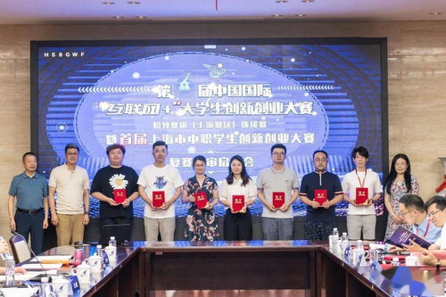 杭州市,中職,創(chuàng)新,創(chuàng)業(yè)