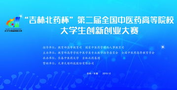 為什么當(dāng)代大學(xué)生要進行創(chuàng)新創(chuàng)業(yè)教育活動