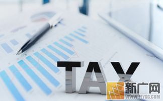 創(chuàng)新創(chuàng)業(yè)稅務(wù)問題