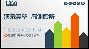創(chuàng)新創(chuàng)業(yè)計劃書行業(yè)領(lǐng)域