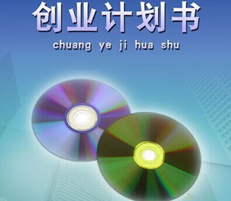 大學(xué)生創(chuàng)新創(chuàng)業(yè)規(guī)劃書手機
