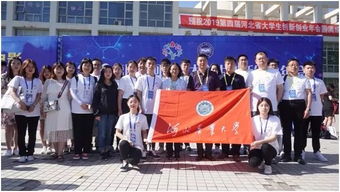 第四屆河北省大學(xué)生創(chuàng)新創(chuàng)業(yè)會(huì)