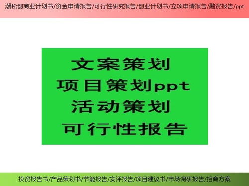 創(chuàng)新創(chuàng)業(yè)策劃書團(tuán)隊(duì)優(yōu)勢