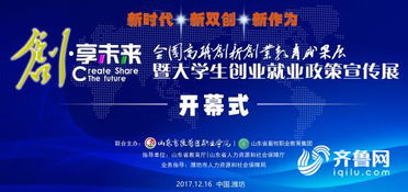 大學(xué)生創(chuàng)新創(chuàng)業(yè)活動(dòng)介紹,大學(xué)創(chuàng)新創(chuàng)業(yè)活動(dòng)介紹,創(chuàng)新創(chuàng)業(yè)活動(dòng)主題名稱