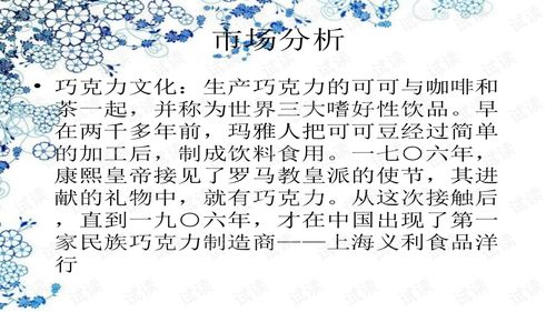 手工作坊創(chuàng)新創(chuàng)業(yè)規(guī)劃書(shū)
