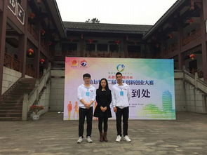 創(chuàng)青春中國(guó)青年創(chuàng)新創(chuàng)業(yè)大賽,山東青年創(chuàng)新創(chuàng)業(yè)大賽,創(chuàng)青春中國(guó)青年創(chuàng)新創(chuàng)業(yè)大賽官網(wǎng)