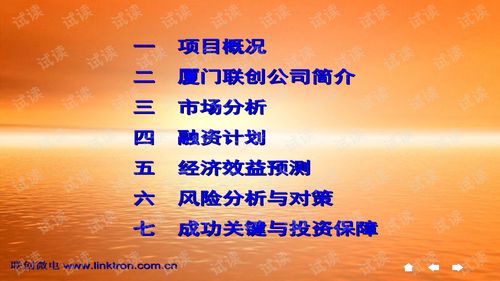 老人,模板,創(chuàng)新,創(chuàng)業(yè)