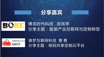 創(chuàng)新創(chuàng)業(yè)聯系實際