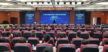 創(chuàng)新創(chuàng)業(yè)培訓(xùn)心得體會(huì),創(chuàng)新創(chuàng)業(yè)培訓(xùn)心得,大學(xué)生創(chuàng)新創(chuàng)業(yè)培訓(xùn)心得體會(huì)