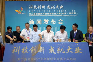 康復產業(yè)創(chuàng)新創(chuàng)業(yè)大賽,首屆康復產業(yè)創(chuàng)新創(chuàng)業(yè)大賽,大健康產業(yè)創(chuàng)新創(chuàng)業(yè)大賽