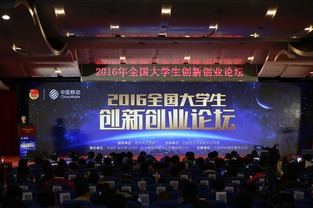 大學生創(chuàng)新創(chuàng)業(yè)社團是干嘛的,大學生創(chuàng)新創(chuàng)業(yè)社團應該如何打造,大學生創(chuàng)新創(chuàng)業(yè)社團工作計劃