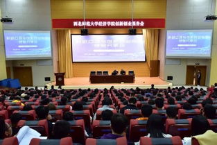 大學(xué)生創(chuàng)新創(chuàng)業(yè)專題報告,創(chuàng)新創(chuàng)業(yè)專題報告心得體會,自動化創(chuàng)新創(chuàng)業(yè)專題報告