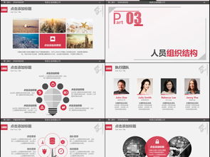 大學生創(chuàng)新創(chuàng)業(yè)項目摘要模板,創(chuàng)新創(chuàng)業(yè)項目計劃書模板,創(chuàng)新創(chuàng)業(yè)項目書模板
