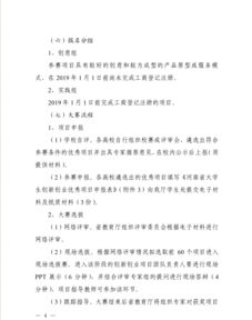 實踐活動,創(chuàng)新,制度,創(chuàng)業(yè)