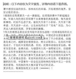 大學(xué)創(chuàng)新創(chuàng)業(yè)講座心得體會(huì)百度