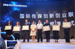 創(chuàng)新創(chuàng)業(yè)中國傳媒大學(xué)出版社