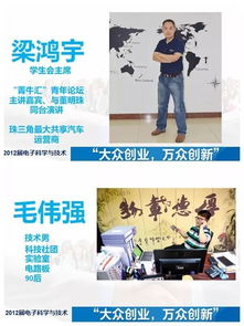 大學(xué)生對創(chuàng)新創(chuàng)業(yè)課程的建議和意見,對大學(xué)生創(chuàng)新創(chuàng)業(yè)基礎(chǔ)課程的建議,大學(xué)生創(chuàng)新創(chuàng)業(yè)課程的收獲與感悟