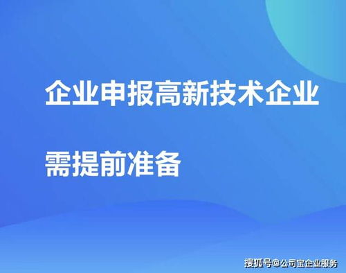 肇慶高新區(qū)創(chuàng)新創(chuàng)業(yè)科學(xué)園,安康國家高新區(qū)創(chuàng)新創(chuàng)業(yè)中心,石獅國家高新區(qū)創(chuàng)新創(chuàng)業(yè)中心