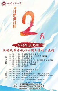 校園跑創(chuàng)新創(chuàng)業(yè)