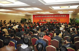 楊凌創(chuàng)新創(chuàng)業(yè)公司