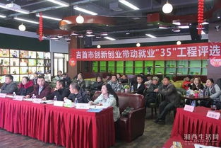 創(chuàng)新創(chuàng)業(yè)帶動(dòng)就業(yè)申請(qǐng)報(bào)告,創(chuàng)新創(chuàng)業(yè)如何帶動(dòng)就業(yè),長(zhǎng)沙市創(chuàng)新創(chuàng)業(yè)帶動(dòng)就業(yè)項(xiàng)目2020