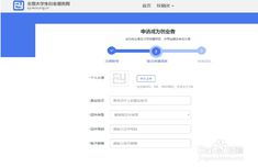 大學生創(chuàng)新創(chuàng)業(yè)網(wǎng)官網(wǎng),大學生創(chuàng)新創(chuàng)業(yè)網(wǎng)課,大學生創(chuàng)新創(chuàng)業(yè)網(wǎng)登錄