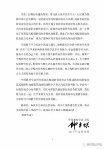 大學生創(chuàng)新創(chuàng)業(yè)教育與實踐心得,大學生創(chuàng)新創(chuàng)業(yè)教育與實踐題目答案,大學生創(chuàng)新創(chuàng)業(yè)教育與實踐介紹