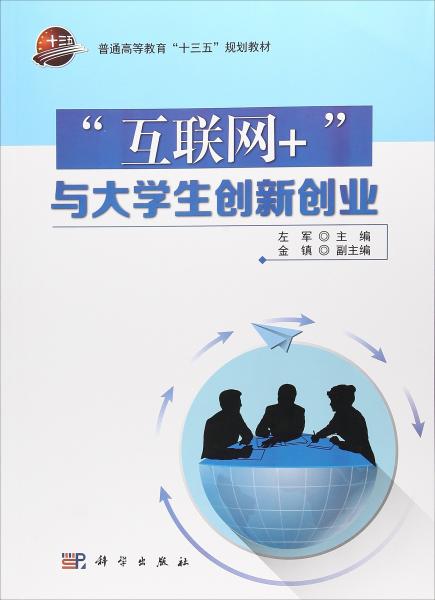 互聯(lián)網(wǎng)+大學(xué)生創(chuàng)新創(chuàng)業(yè)大賽作品范例,互聯(lián)網(wǎng)+大學(xué)生創(chuàng)新創(chuàng)業(yè)大賽獲獎(jiǎng)作品,互聯(lián)網(wǎng)+大學(xué)生創(chuàng)新創(chuàng)業(yè)大賽報(bào)名