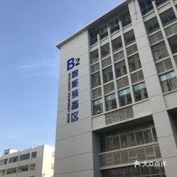 威?；鹁鎰?chuàng)新創(chuàng)業(yè)基地A