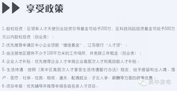 東吳,計劃書,科技創(chuàng)新,創(chuàng)業(yè)