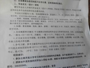 作文,汽修,創(chuàng)新,創(chuàng)業(yè)