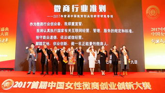 創(chuàng)業(yè)創(chuàng)新大賽啟動儀式