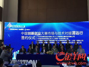 關于市場的創(chuàng)新創(chuàng)業(yè)大賽