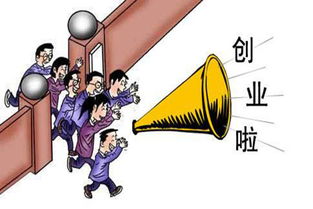 激勵(lì)機(jī)制,畢業(yè)論文,創(chuàng)新,創(chuàng)業(yè)